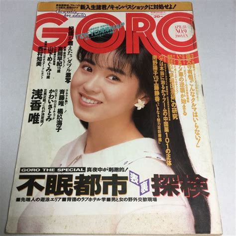 1988年4月